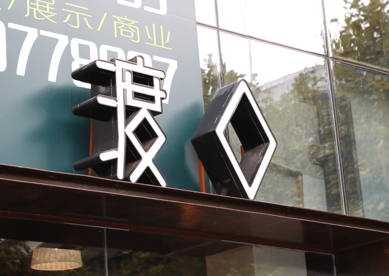 展臺設計搭建關鍵因素必不可少